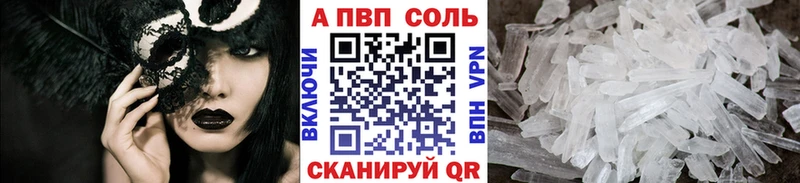 Магазин наркотиков Комсомольск-на-Амуре Cocaine МАРИХУАНА KRAKEN ONION Гашиш МЕФ АМФЕТАМИН