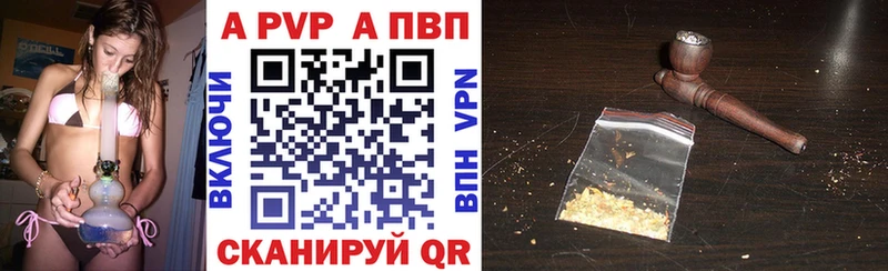 наркошоп  hydra ONION  Alfa_PVP СК  Комсомольск-на-Амуре 