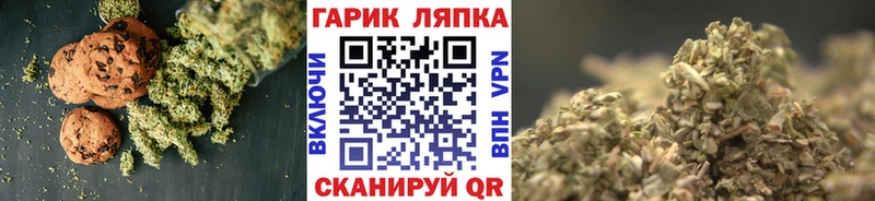 Cannafood конопля магазин наркотиков Комсомольск-на-Амуре