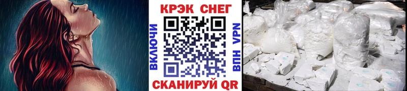 Кокаин 97%  цены наркотик  kraken онион  Комсомольск-на-Амуре 