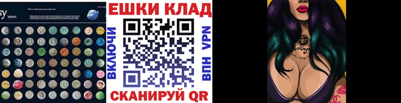 Ecstasy louis Vuitton  Комсомольск-на-Амуре 