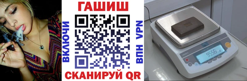 ГАШИШ ice o lator Комсомольск-на-Амуре
