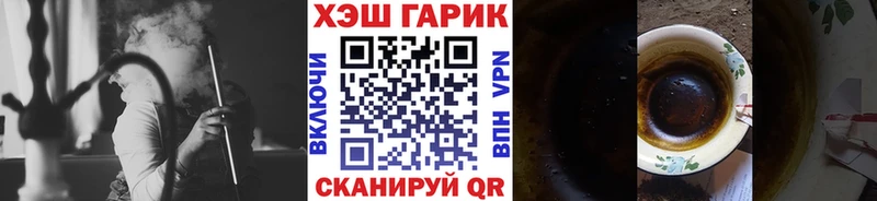 ГАШ индика сатива  Комсомольск-на-Амуре 
