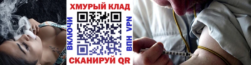 ГЕРОИН гречка  MEGA ссылка  Комсомольск-на-Амуре 