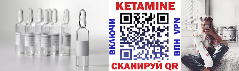 где можно купить наркотик  Комсомольск-на-Амуре  КЕТАМИН ketamine 