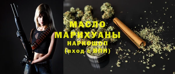меф Абинск