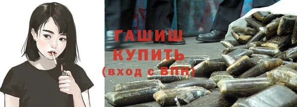 соль ск Абдулино