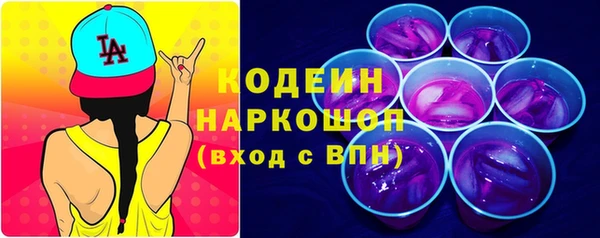 мяу мяу мука Абаза