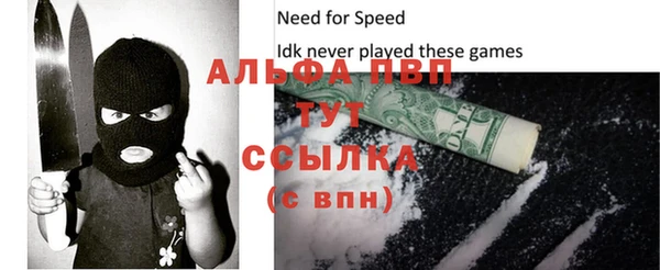 меф Абинск