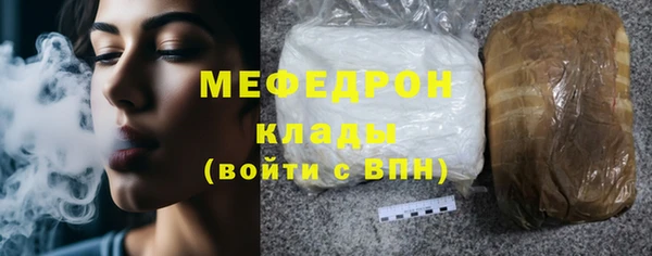 мяу мяу мука Абаза