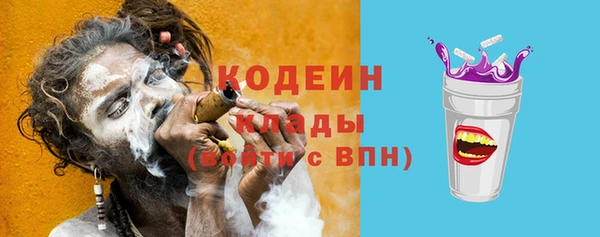 соль ск Абдулино