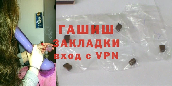 соль ск Абдулино