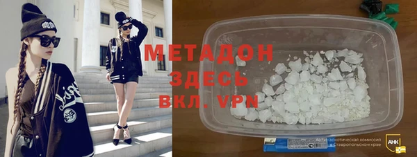 соль ск Абдулино
