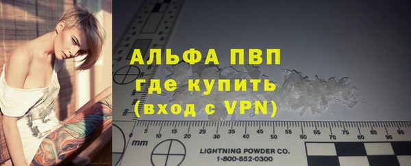 меф Абинск