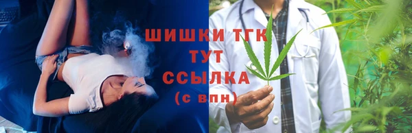 меф Абинск