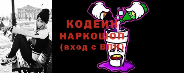 соль ск Абдулино