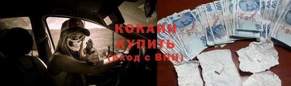 меф Абинск