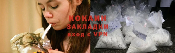 соль ск Абдулино