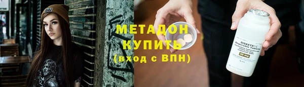 мяу мяу мука Абаза