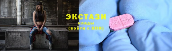 соль ск Абдулино