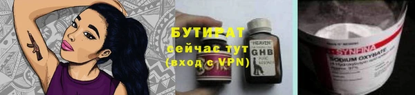 соль ск Абдулино