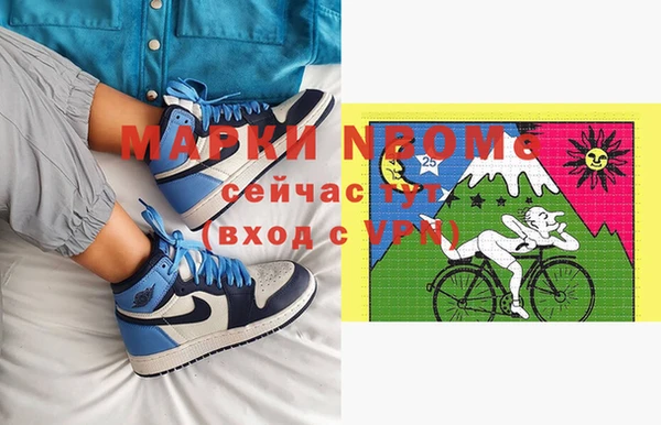 меф Абинск