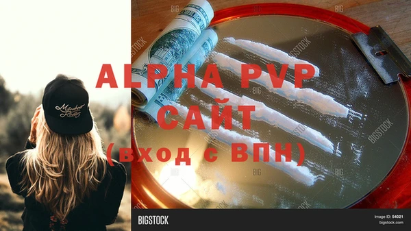 соль ск Абдулино