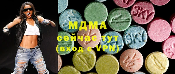 мяу мяу мука Абаза