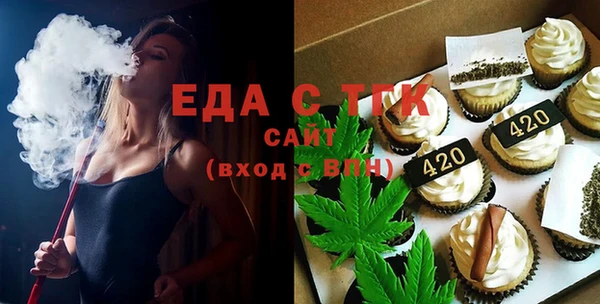 меф Абинск