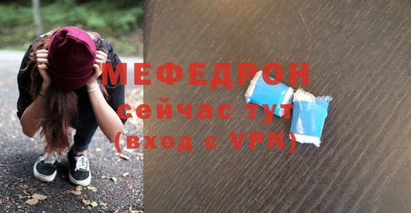 мяу мяу мука Абаза