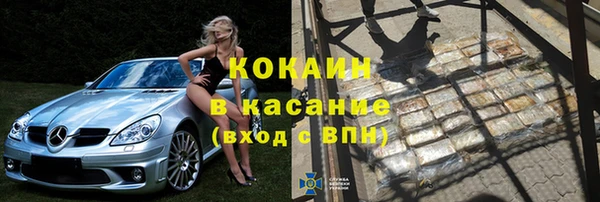 меф Абинск