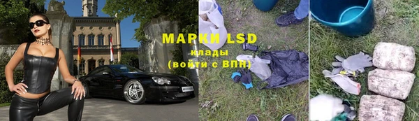 меф Абинск