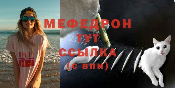 соль ск Абдулино