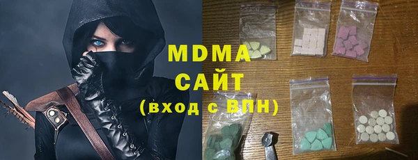 мяу мяу мука Абаза