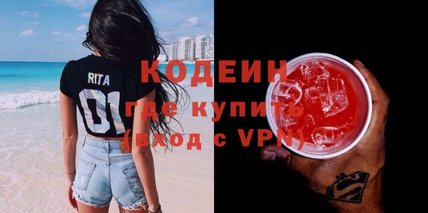меф Абинск