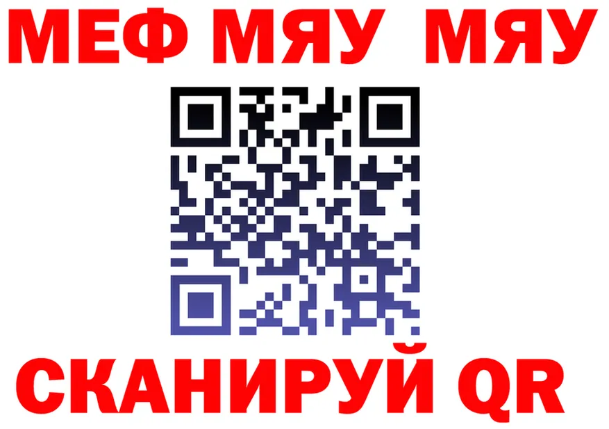 А ПВП СК КРИС ONION это ссылка на мегу Комсомольск-на-Амуре