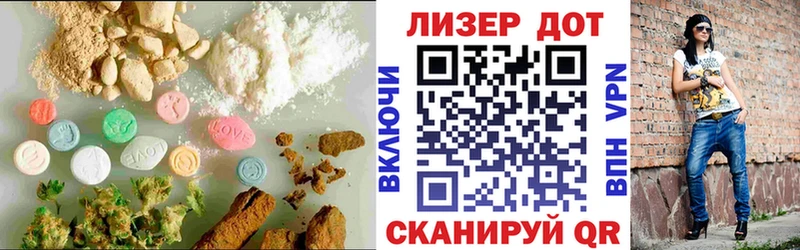LSD-25 экстази ecstasy Комсомольск-на-Амуре