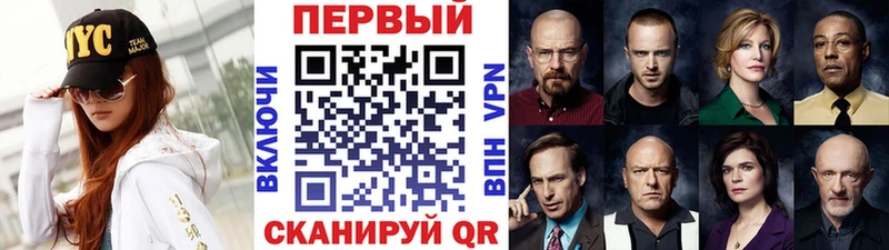 KRAKEN маркетплейс  Комсомольск-на-Амуре  Первитин Декстрометамфетамин 99.9% 