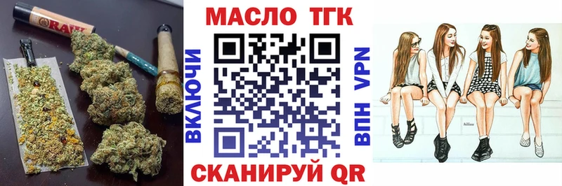 Дистиллят ТГК THC oil  Комсомольск-на-Амуре 