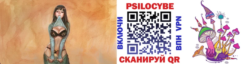 hydra ТОР  Комсомольск-на-Амуре  Псилоцибиновые грибы MAGIC MUSHROOMS 