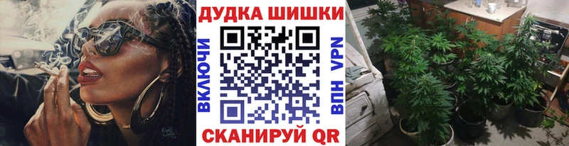 купить наркоту  Комсомольск-на-Амуре  Каннабис MAZAR 